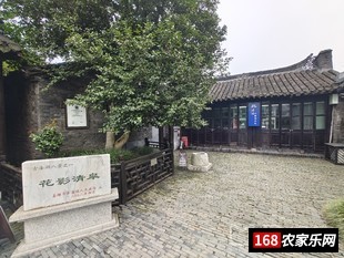 溱潼古鎮聽雨軒民宿