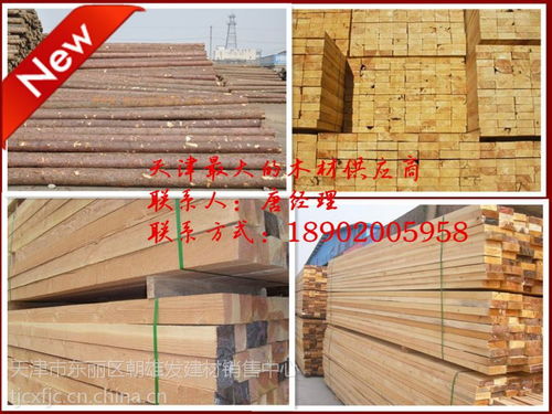 臨汾建筑木方價(jià)格行情解析與優(yōu)質(zhì)批發(fā)廠家推薦
