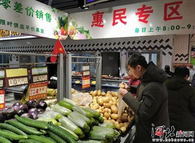 河北新發(fā)地便民店 農(nóng)副產(chǎn)品銷售創(chuàng)新高，一年營收超4000萬元