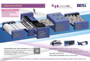 新景泰 以精密機(jī)械研發(fā)為引擎，驅(qū)動(dòng)高端裝備制造業(yè)前行