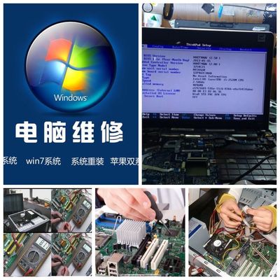 謝記通信電腦鐘表數(shù)碼專營(yíng)桂溪分店盛大開業(yè)——專業(yè)計(jì)算機(jī)維修，服務(wù)新老客戶